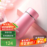 希诺（HEENOOR）保温杯女士便携304不锈钢创意水杯迷你高颜值可爱杯子时尚茶杯 浅粉红 300ml