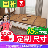 能见度 榻榻米床垫子定制日式可加热椰棕塌塌米垫踏踏米地铺床垫子定做 【定制专拍】3E椰棕芯/每平方 标准款(私人订制)