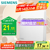 西门子开关面板 二开单控 哑光亲肤奶油风大面板开关  皓彩米绒白