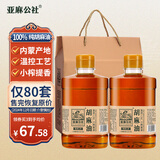 亚麻公社胡麻油909mlx2礼盒装  热榨亚麻籽油 内蒙特产 员工福利 团购礼品