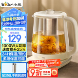 小熊（Bear）养生壶 煮茶壶煮茶器全自动烧水壶 316L母婴材质恒温保温水壶 玻璃花茶壶1.5L YSH-L15R8
