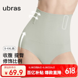 ubras高腰收腹提臀裤压缩塑身裤束腰修身女士内裤女鼠尾草三角裤L