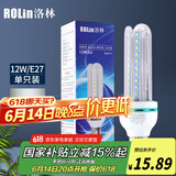 洛林（ROlin）led灯泡节能灯泡 e27大螺口 U型12W白光