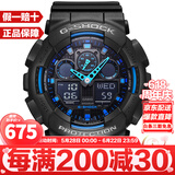 卡西欧（CASIO）G-SHOCK海洋之心时尚炫酷防水防震运动手表男礼物推荐 蓝针GA-100-1A2