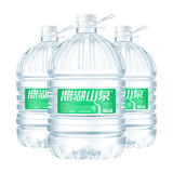 鼎湖山泉饮用天然水家庭桶装水12L*3 桶装水非矿泉水
