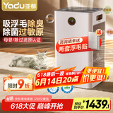 亚都（YADU）宠物空气净化器 吸猫毛狗毛除臭除异味除过敏原除甲醛 雾霾 KJ350F-C01