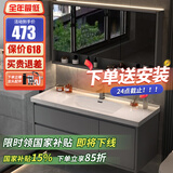皇生金智能浴室柜陶瓷一体盆洗脸盆柜卫生间卫浴洗漱台简约洗手盆柜组合 轻奢灰+标准镜柜半+陶瓷盆 80cm