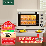 柏翠  (petrus) 【国家补贴】电烤箱家用38升大容量独立控温多功能烤地瓜热风发酵可拆层架PE5400YE