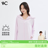 VVC防晒衣女夏季新款皮肤衣冰感速干防晒服户外运动透气防紫外线外套 少女粉