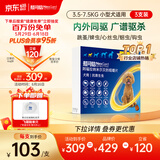 NEXGARD SPECTRANEXGARD SPECTRA超可信中小型犬S号体内外同驱去跳蚤进口药3片