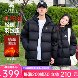 骆驼炽云羽绒服男女冬季连帽防泼防风鸭绒轻暖情侣面包服 黑色 男女同款【炽云】131B XL