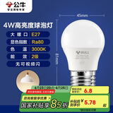 公牛（BULL）LED灯泡E27大螺口球泡灯高亮度 4W黄光（暖白光）3000K