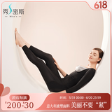 秀密斯（MISS’S）连体塑身衣全身科学定点塑形【秋冬加强款】 全身款黑色升级款NEW XL (165cm以下;116-125斤)