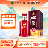 迎驾贡酒 淮南子尊品 浓香型白酒 42度 450ml 单瓶装 618周年庆