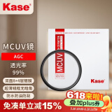 卡色（Kase）MC UV镜 67mm滤镜 双面多层镀膜无暗角镜头保护镜 小米14 15ultra手机佳能尼康相机镜头保护镜