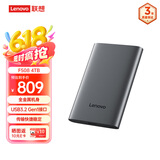 联想（Lenovo）4TB 移动硬盘F508 USB3.2Gen1  2.5英寸机械硬盘 笔记本电脑外接 文件照片备份外置存储