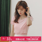 米度丽哺乳衣外出春夏大码T恤产后喂奶衣长袖月子服夏季哺乳装背心上衣 短袖-粉红色   M码