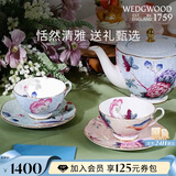 WEDGWOOD【魏大勋同款】威基伍德杜鹃骨瓷茶具2杯2碟咖啡杯套组 桃+蓝