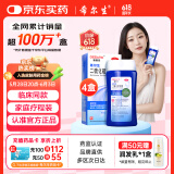迪赛诺希尔生二硫化硒洗剂100g*4盒适用于控油止痒去头屑头皮脂溢性皮炎花斑癣(汗斑)二硫化硒洗发水