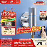 箭牌（ARROW） 角阀加厚304不锈钢加厚防爆热水器冷热三通用大流量洗衣机止水阀 【铜合金】洗衣机止水阀龙头4649