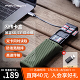 PGYTECH读卡器sd卡蒲公英多合一Type-c闪传卡盒sd卡收纳盒USB3.1高速传输TF卡手机相机多功能内存卡盒 闪传卡盒（苔藓绿）