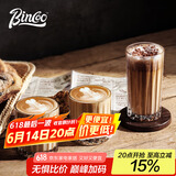 Bincoo咖啡玻璃杯澳白杯拿铁杯简约复古Dirty咖啡杯加厚款