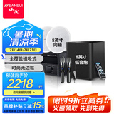 山水（SANSUI）T2 吸顶音响喇叭 5.1家庭影院音响套装 背景音乐客厅 吊顶喇叭 音箱功放家用 T3【900W功放+8吋喇叭*5+8吋炮+话筒】