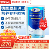 膳力达（Pronitrio）德国原装进口动植物混合蛋白质粉营养品乳清大豆蛋白送礼礼盒 6罐装（92%老客购买）