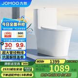 九牧（JOMOO） 11322-2-2/31KA-1抗菌一级水效大冲力马桶虹吸式加坐便器305坑距
