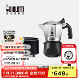 比乐蒂（Bialetti）【百年品牌】摩卡壶 双阀高压手冲咖啡壶意式浓缩手动咖啡机送礼 2杯份+4.0电陶炉(摩登黑) 100ml