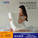 睡眠博士（AiSleep）泰国乳胶枕 94%天然乳胶 泰国进口成人护颈椎枕头 深睡专用波浪枕
