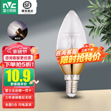 雷士蜡烛泡尖泡led灯泡蜡烛灯e14螺口家用节能灯泡单色三色变光 4.5W 暖白光 E14螺口