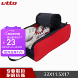 英途锐（etto）鞋包运动包学生鞋包足球鞋包 便携式鞋包两双装 BGS302 BGS311双拉-深蓝/红