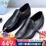 金利来（Goldlion）皮鞋男透气男鞋商务休闲套脚头层牛皮摔纹一脚蹬乐福鞋懒人鞋子男 四季单鞋款 41