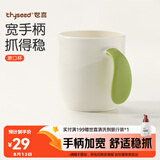 世喜儿童漱口杯刷牙杯 宝宝牙刷杯子宽手柄加厚防摔 单个装