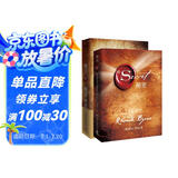 【赠锦鲤帆布包+束口袋】 魔力+秘密 朗达拜恩The Secret 吸引力法则 成功学正能量女性人生哲学励志书籍畅销书