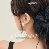 AJIDOU阿吉豆【爆款】仿珍珠耳钉百搭情生日礼物送女友老婆耳环 白12mm