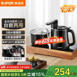 苏泊尔（SUPOR）煮茶器智能自动上水电热水壶0.8L茶台一体式电茶壶养生煮茶套装消毒茶具304不锈钢电茶盘 SW-08C13