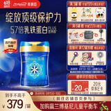 美赞臣蓝臻 1段奶粉 婴儿配方奶粉（0-6月）820g 实证乳铁蛋白 新国标