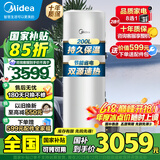 美的空气能热水器200升家用商用一级能效二级能效可选空气源热泵安全节能省电WIFI手机控制 热卖款高性价比·200升 电辅热75℃