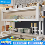 帅仕（shuaishi）厨房水槽置物架沥水架洗碗碟架水池洗碗池水槽上方收纳架 白85长