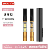 ZOBO正牌过滤烟嘴 循环型双芯香烟过滤器升级版可清洗粗中细四用2支装