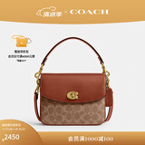 蔻驰（COACH）【专享直降】经典标志CASSIE19号单肩包斜挎包休闲高级感夏季女包 棕黄色锈色（新版）
