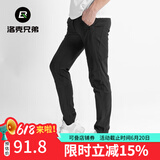 洛克兄弟（ROCKBROS）运动裤骑行裤跑步健身长裤男女户外防晒速干透气春夏季 春夏弹力透气休闲款 L