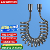 莱尔诗丹（Larsd）淋浴花洒软管 马桶妇洗器喷枪伸缩花洒淋浴管2米弹簧管LD237