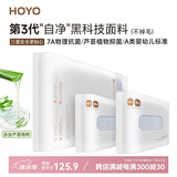 HOYO日本浴巾 A类柔软吸水速干成人大浴巾 7A抗菌毛巾浴巾三件套 灰色