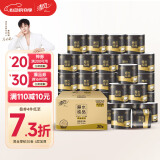 清风【李昀锐同款】有芯卷纸 黑金系列 4层110克*30卷 卫生纸 整箱