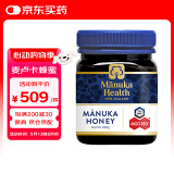 蜜纽康（Manuka Health）麦卢卡花蜂蜜 新西兰原装进口UMF认证蜂蜜 MGO珍稀活性成分蜂蜜 (UMF20+/MGO850)+250g