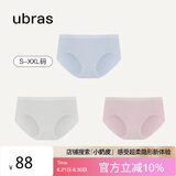 ubras女士内裤女抗菌底裆中腰三角裤椰青灰+淡雅粉+粉末蓝S