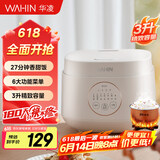 华凌美的出品【国家补贴】3L电饭煲 家用3-4人黑玉聚能釜 微压可煮小米粥 大火压力电饭煲WH-FB365R 3L